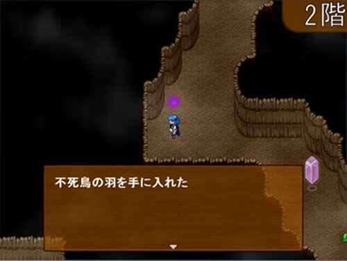 アイテム勇者 Game Screen Shot5