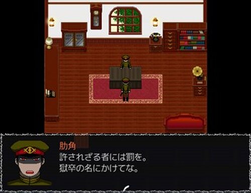 獄都事変 Game Screen Shot4