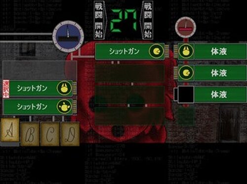 sabasuka78 Game Screen Shots