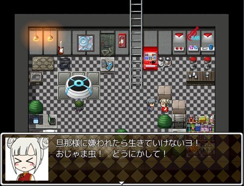迷☆探偵の助手～事件ファイル５～ Game Screen Shot1