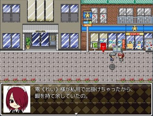 迷☆探偵の助手～事件ファイル５～ Game Screen Shot3