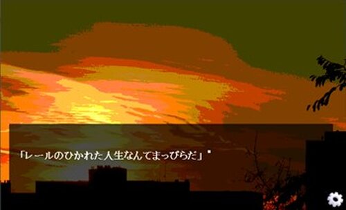 メメント・ドラゴン Game Screen Shot3