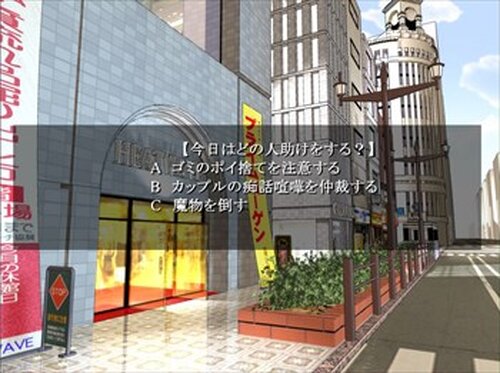 魔法少ジョ　マジカル∽マジタスカル Game Screen Shot4