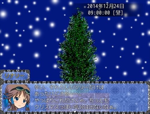果てしなきメリークリスマス Game Screen Shot3