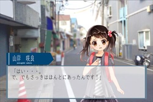 セカイノミカタ Game Screen Shot3