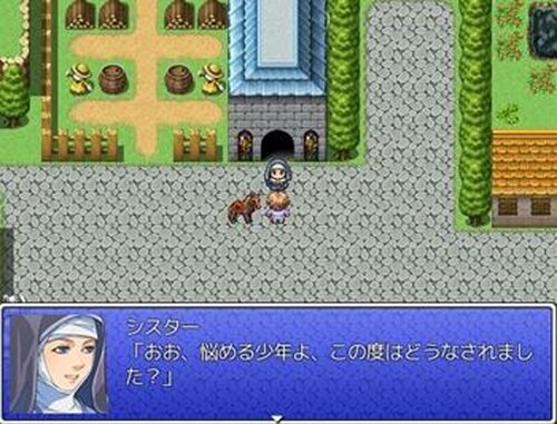 ボクサガシ Game Screen Shot4
