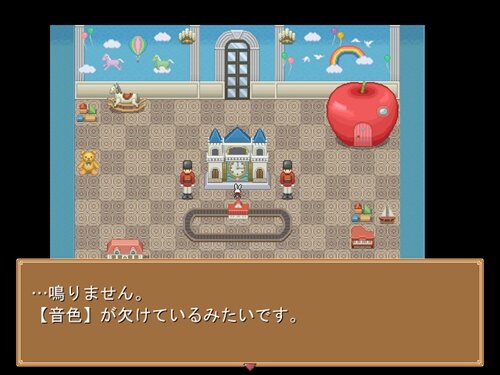 Call～toybox～ Game Screen Shot1