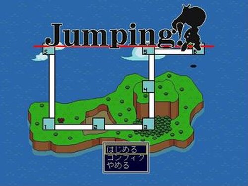 Jumping! Game Screen Shot2