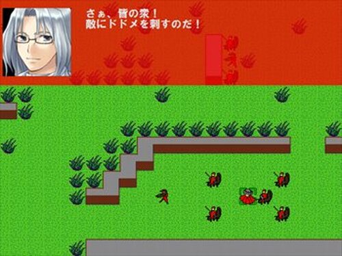 反乱軍記 Game Screen Shot3