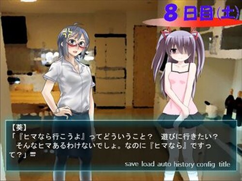 だめシス ～damecco sisters～ Game Screen Shot3