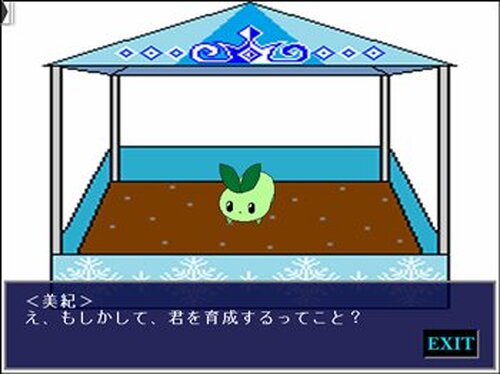 ハコニワ Game Screen Shot2