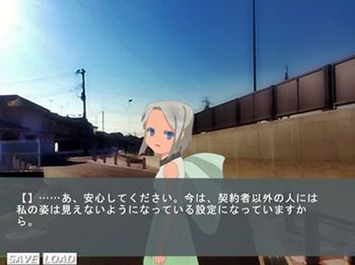 灰青の空 Game Screen Shot5