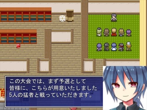 ザ・大会 Game Screen Shot
