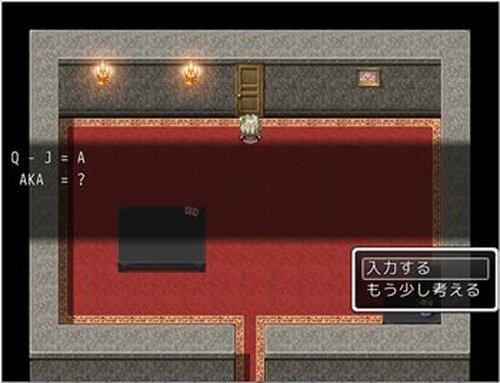 Escape ～ 魔法の館と少女の願い Game Screen Shot3