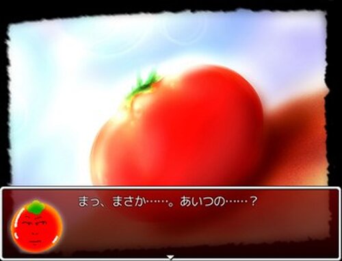 トマトマトマト 〜トマトトトマトトトマト〜 Game Screen Shot5