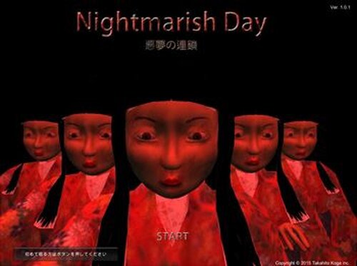 Nightmarish Day ～悪夢の連鎖～ Game Screen Shots