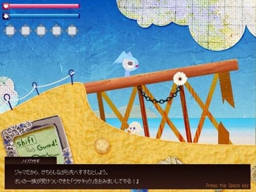 幻想放浪記～ダイアモンド・ビーチ～ Game Screen Shot1
