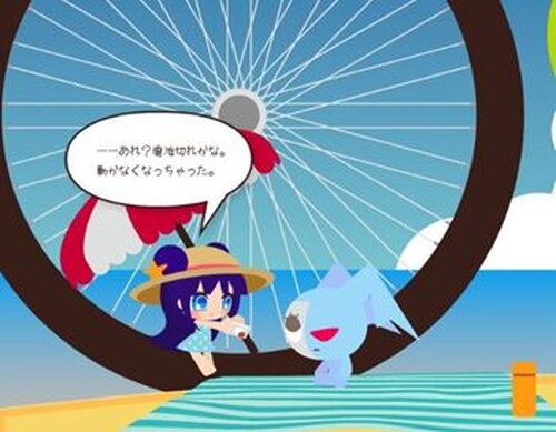 幻想放浪記～ダイアモンド・ビーチ～ Game Screen Shot3