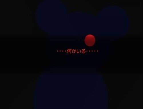 くまごっこ Game Screen Shot4