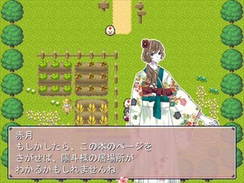 TUBAKI Game Screen Shot2