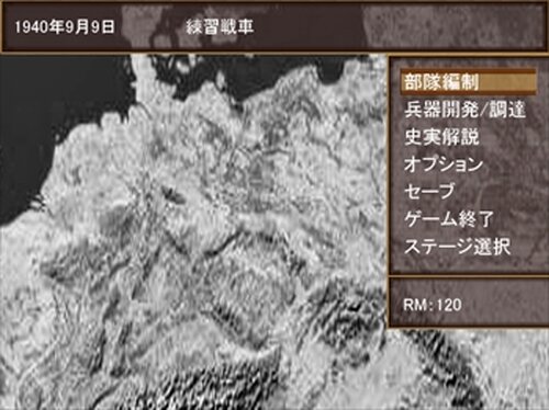 WWⅡ英雄列伝"最強の虎"クルト・クニスペル【体験版】 Game Screen Shot3