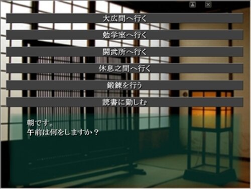 綿蜜の乱 Game Screen Shot2
