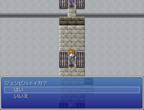 THE☆適当 Game Screen Shot5