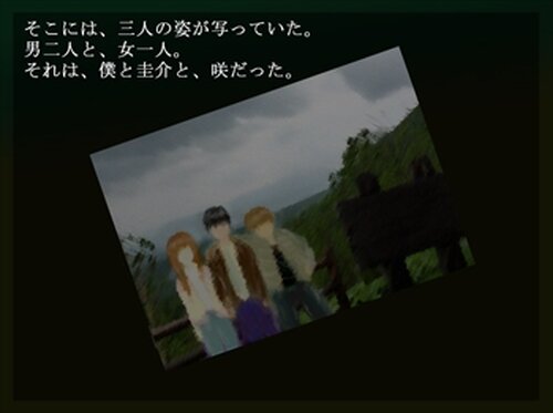 Afterglow (アフターグロウ) Game Screen Shot2