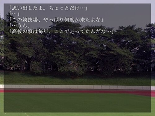 Afterglow (アフターグロウ) Game Screen Shot5