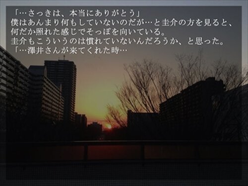 Afterglow (アフターグロウ) Game Screen Shots