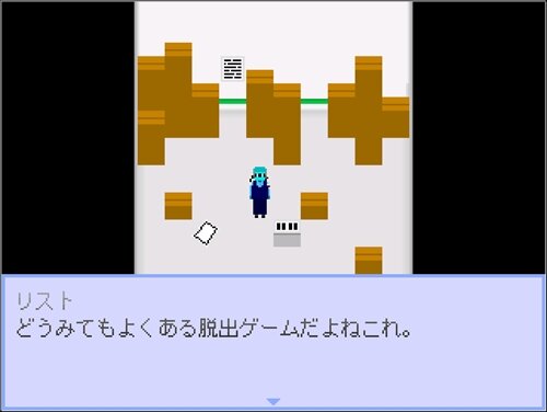 ハコノタトセカイ Game Screen Shot