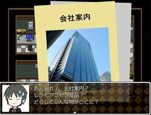 迷☆探偵の助手～事件ファイル９～ Game Screen Shot2