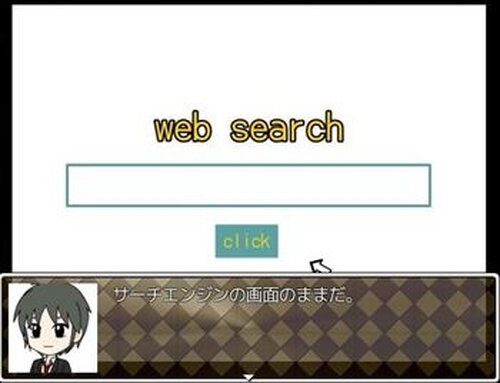 迷☆探偵の助手～事件ファイル９～ Game Screen Shot4