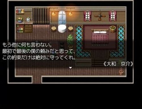 迷☆探偵の助手～事件ファイル９～ Game Screen Shot5