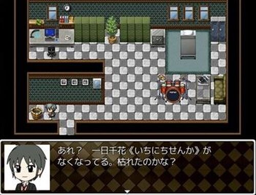 迷☆探偵の助手～事件ファイル９～ Game Screen Shots