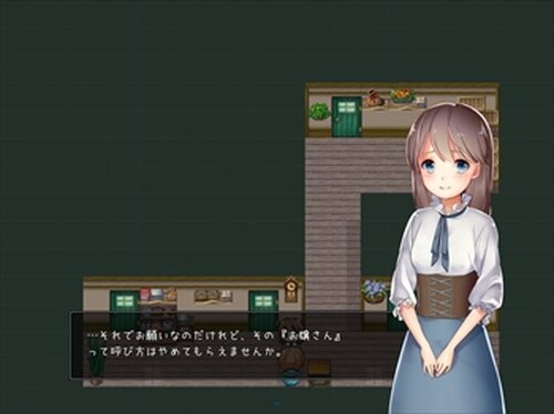 罰 Game Screen Shot4