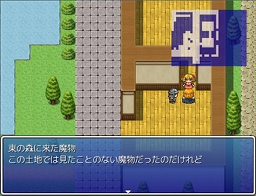 箱庭13 -Another story- Game Screen Shot5