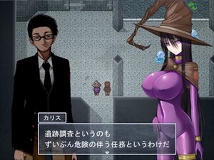 カリスは影差す迷宮で