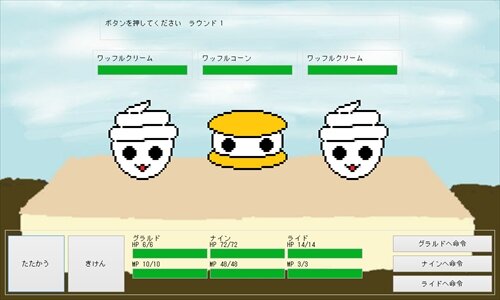 戦闘王～Your own team and GProad 体験版 ゲーム画面