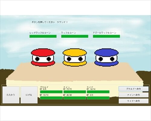 戦闘王～Your own team and GProad 体験版 Game Screen Shots
