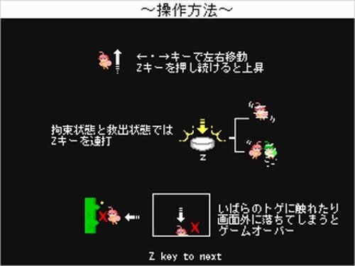 いばら谷の満月 Game Screen Shot2