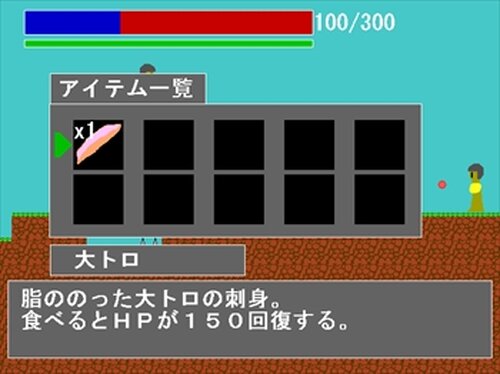 棒太郎の冒険 Game Screen Shot3