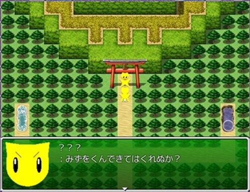 ミミちゃんず☆のーと Game Screen Shot2