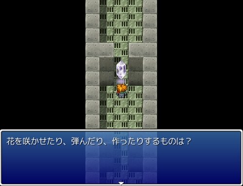 THE☆適当４ Game Screen Shot1