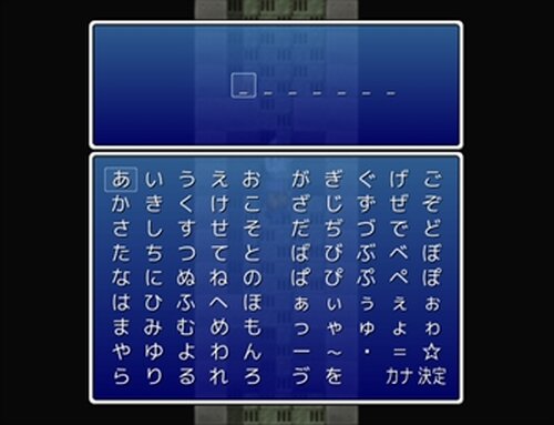 THE☆適当４ Game Screen Shot2