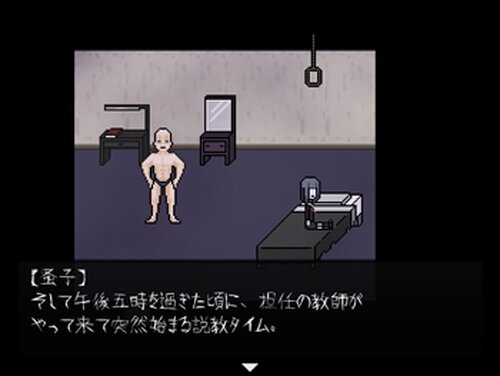 蚤子の唄 Game Screen Shot3