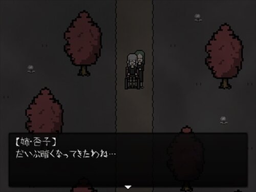 蚤子の唄 Game Screen Shots