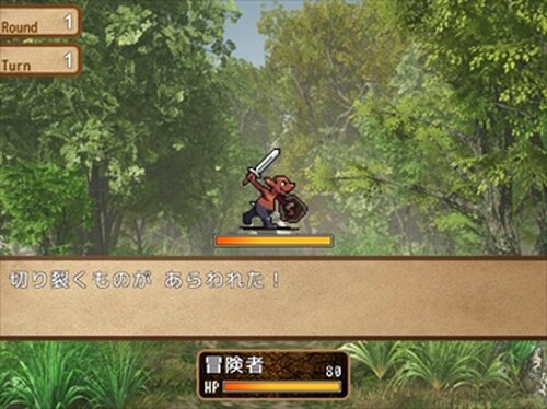 冒険者は森に強い Game Screen Shot2