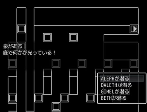 魔道探索２ Game Screen Shot2