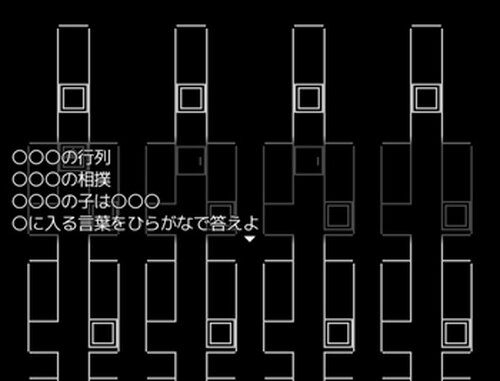 魔道探索２ Game Screen Shot5